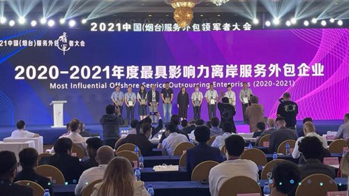 欧博ABG官网软件以数字技术助推区域金融服务创新